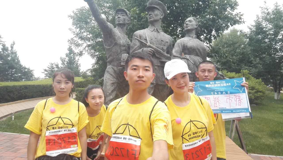 自游人户外俱乐部_20170624_111526