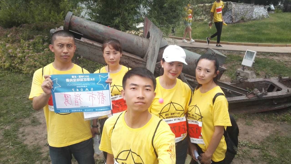 自游人户外俱乐部_20170624_111541