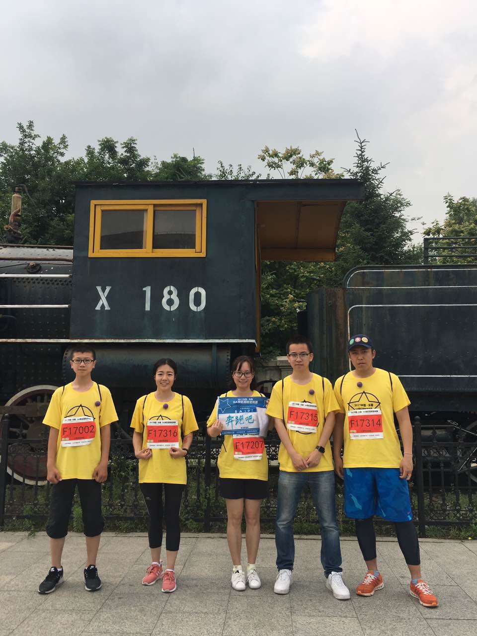 自游人户外俱乐部_20170624_111608