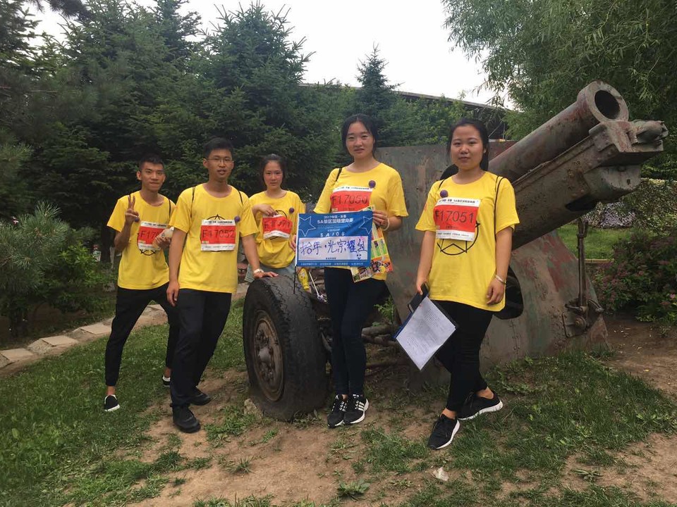 自游人户外俱乐部_20170624_111705