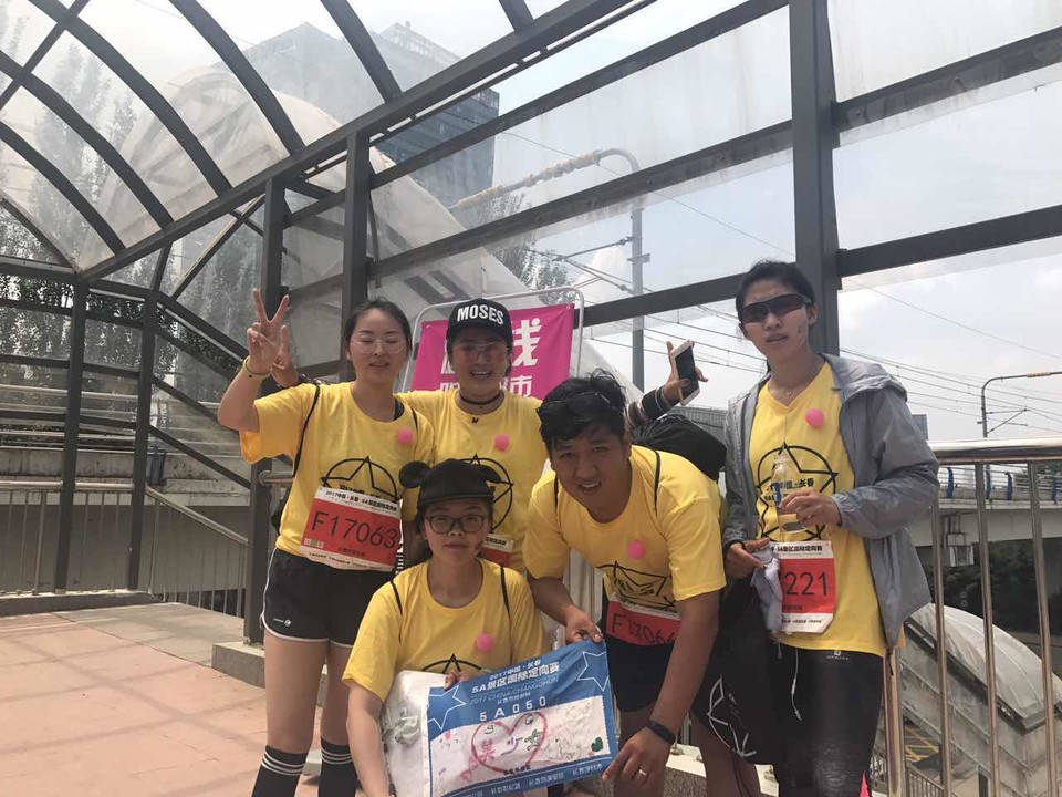 自游人户外俱乐部_20170624_111925