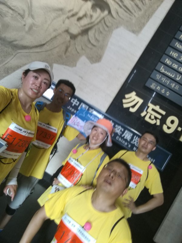 自游人户外俱乐部_20170624_111952