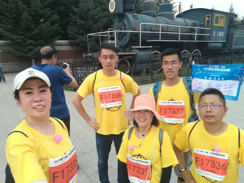 自游人户外俱乐部_20170624_112037