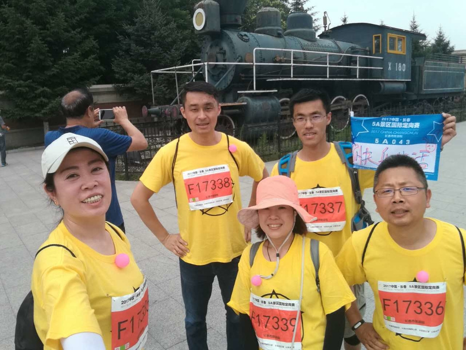 自游人户外俱乐部_20170624_112039