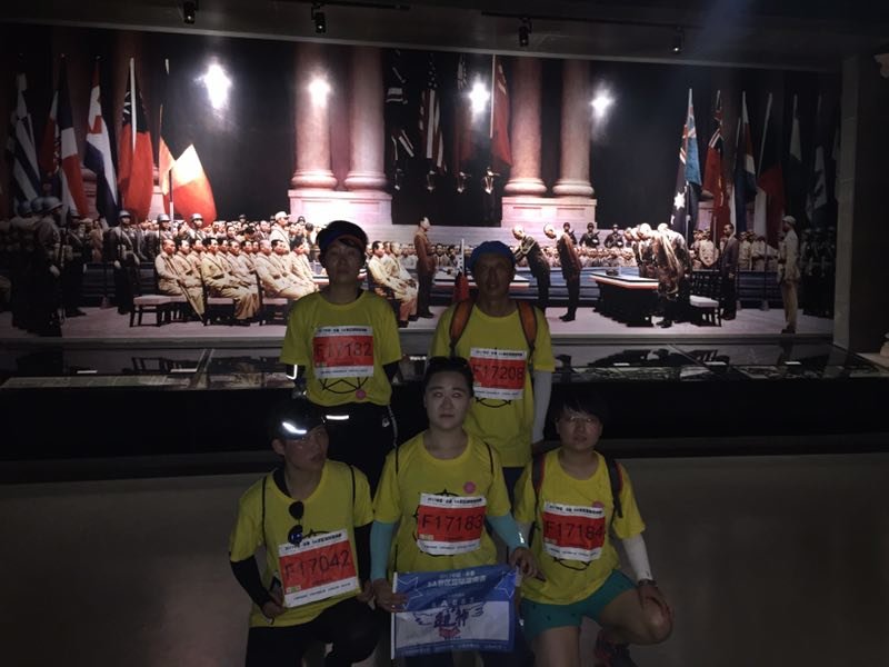 自游人户外俱乐部_20170624_112127