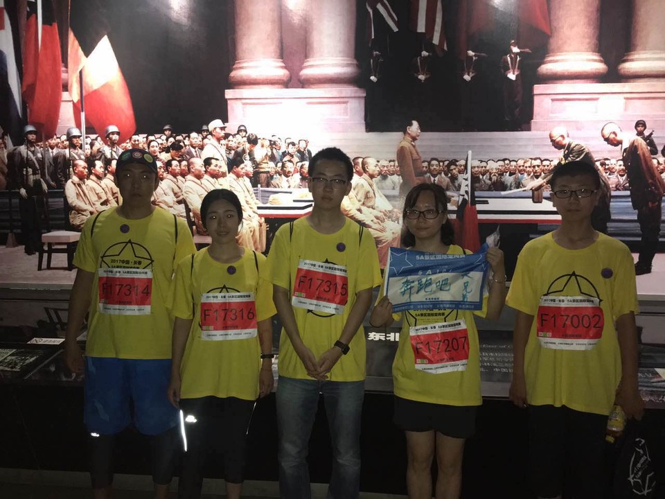 自游人户外俱乐部_20170624_112158