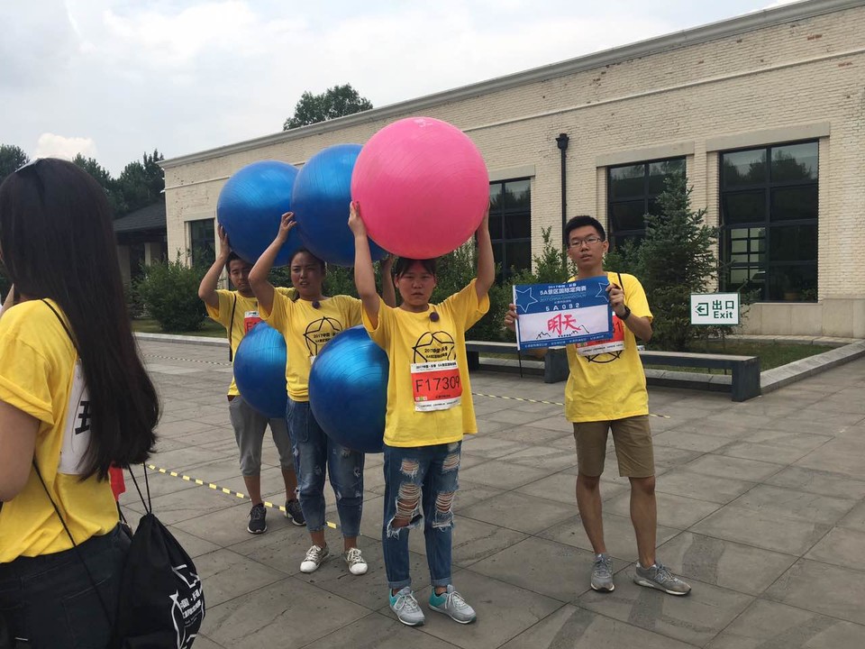 自游人户外俱乐部_20170624_112215