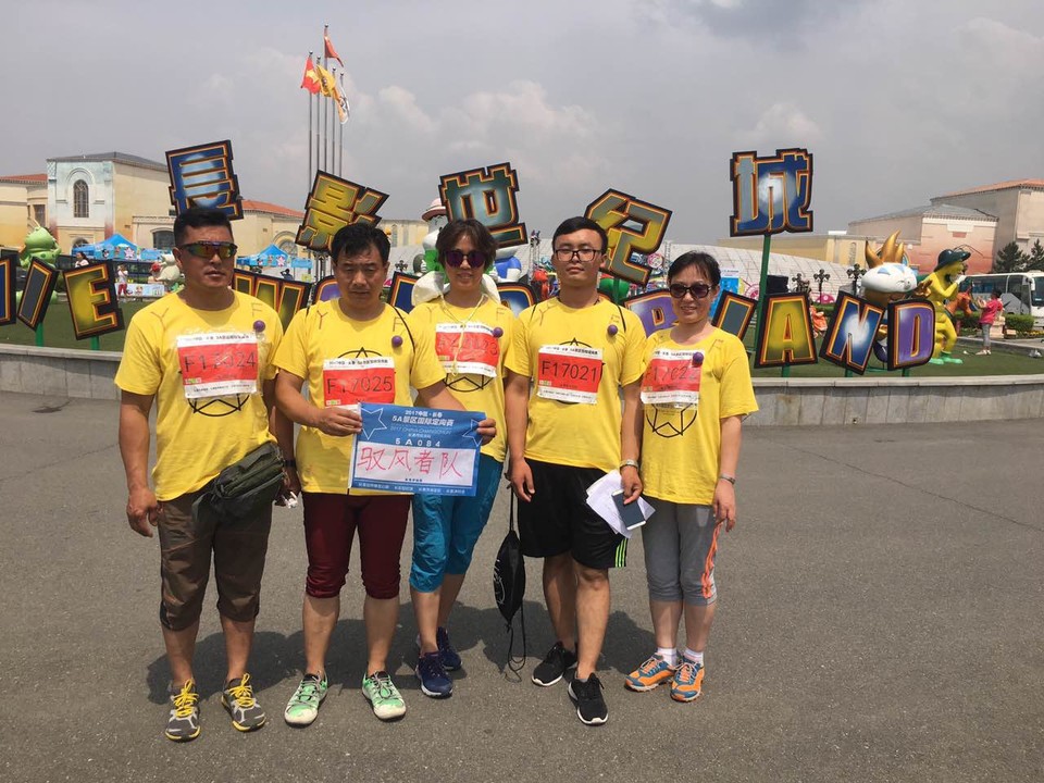 自游人户外俱乐部_20170624_112308