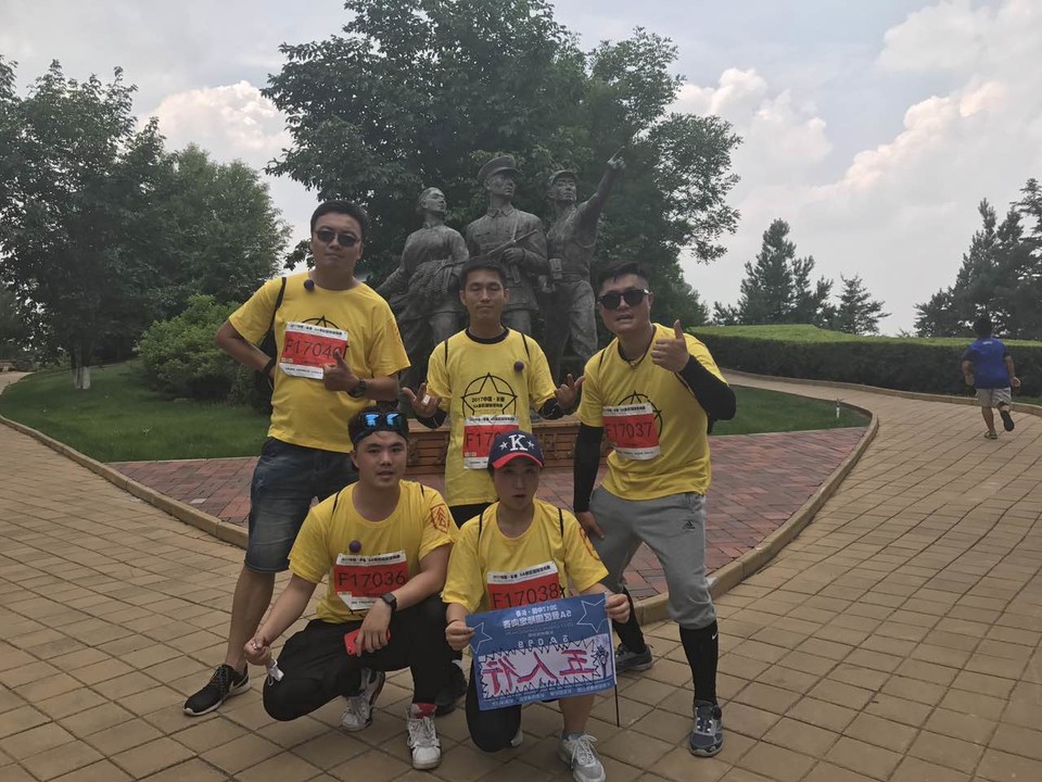 自游人户外俱乐部_20170624_112350