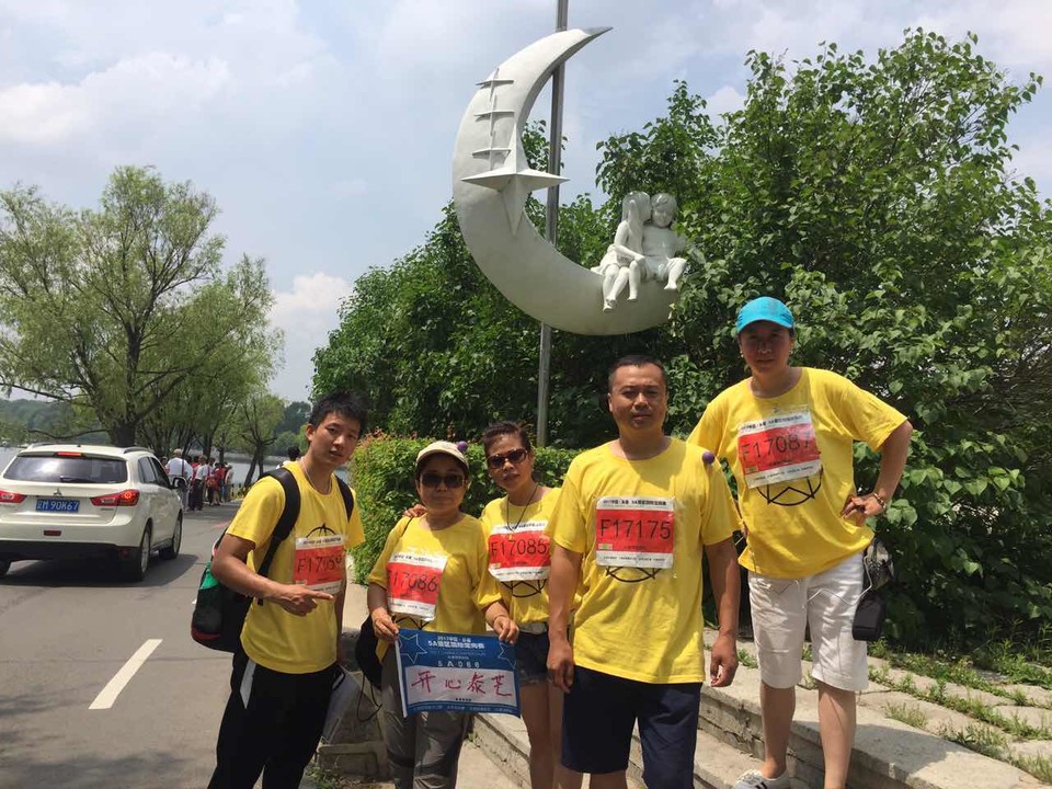 自游人户外俱乐部_20170624_112452 (1)