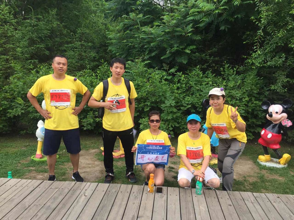 自游人户外俱乐部_20170624_112452