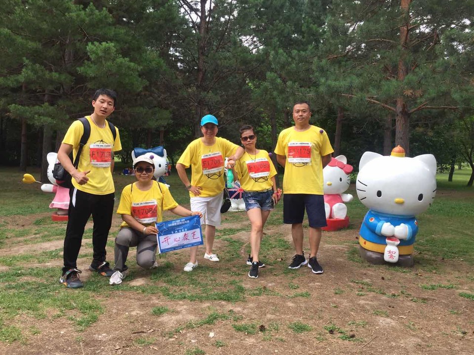 自游人户外俱乐部_20170624_112454