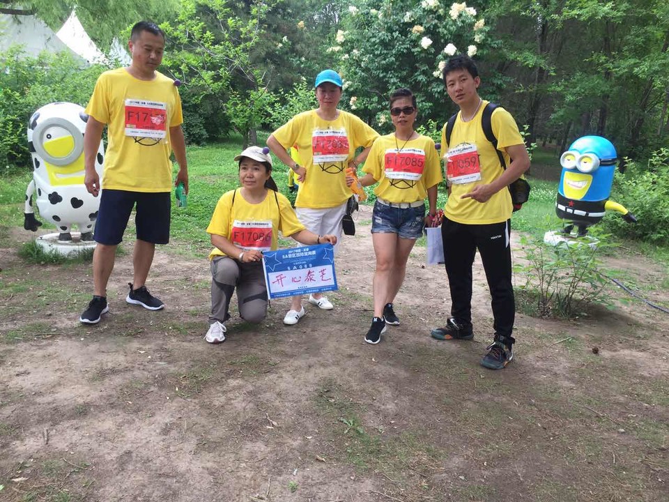 自游人户外俱乐部_20170624_112455 (1)