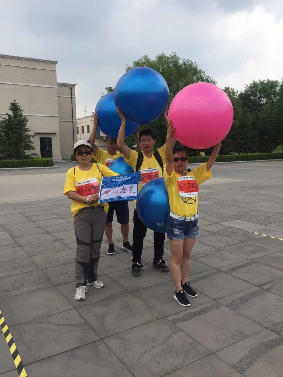 自游人户外俱乐部_20170624_112455