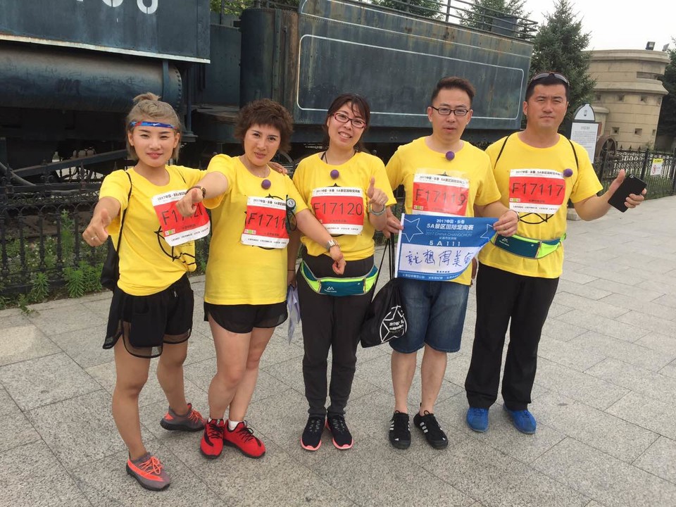 自游人户外俱乐部_20170624_112512