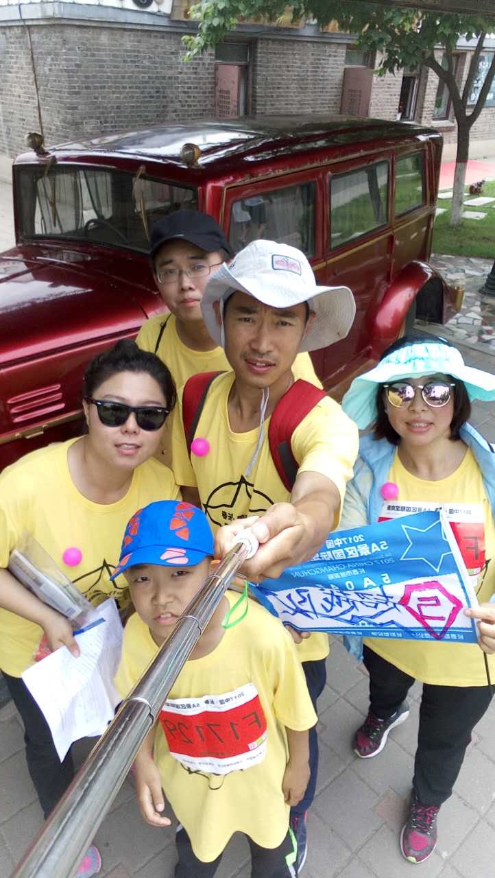 自游人户外俱乐部_20170624_112520