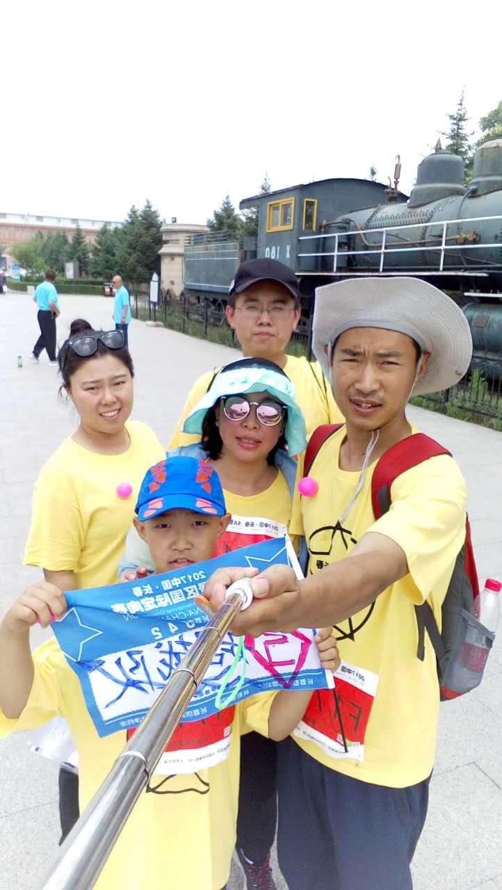 自游人户外俱乐部_20170624_112526