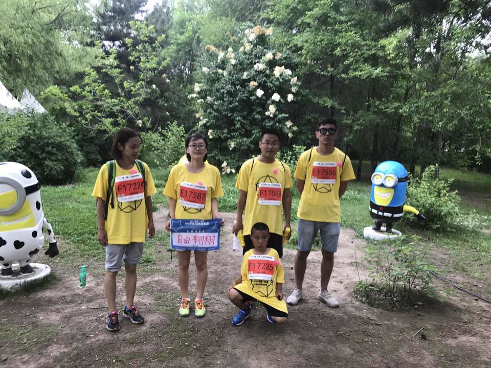 自游人户外俱乐部_20170624_112537