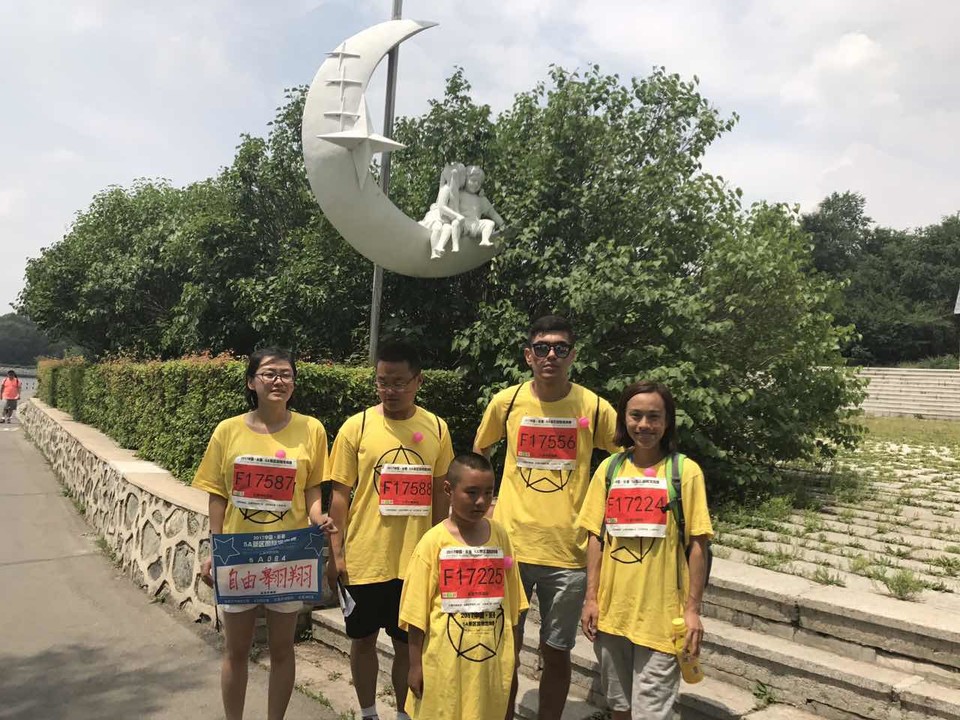 自游人户外俱乐部_20170624_112633