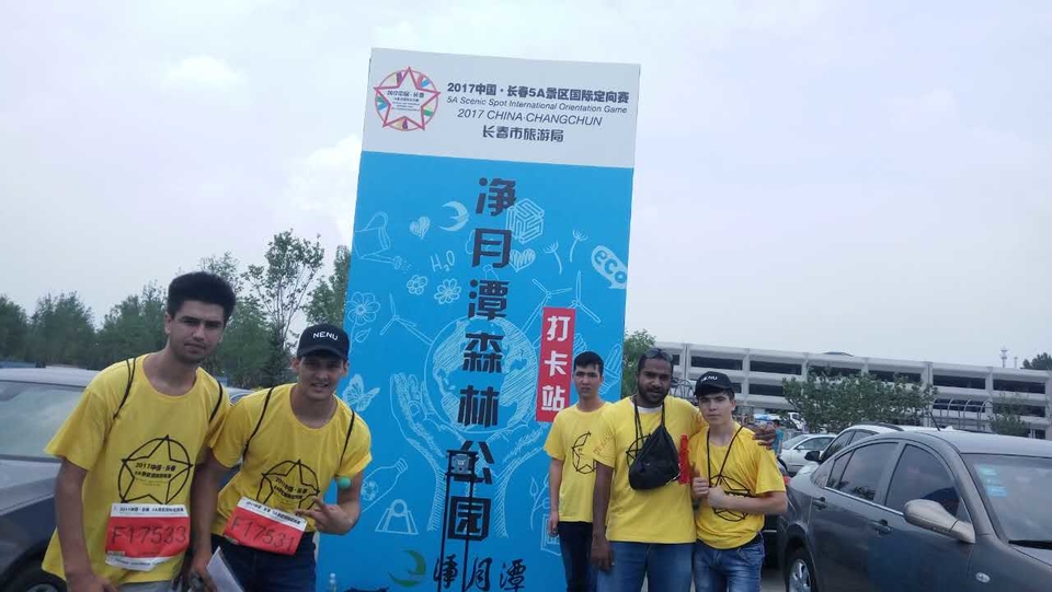 自游人户外俱乐部_20170624_112658