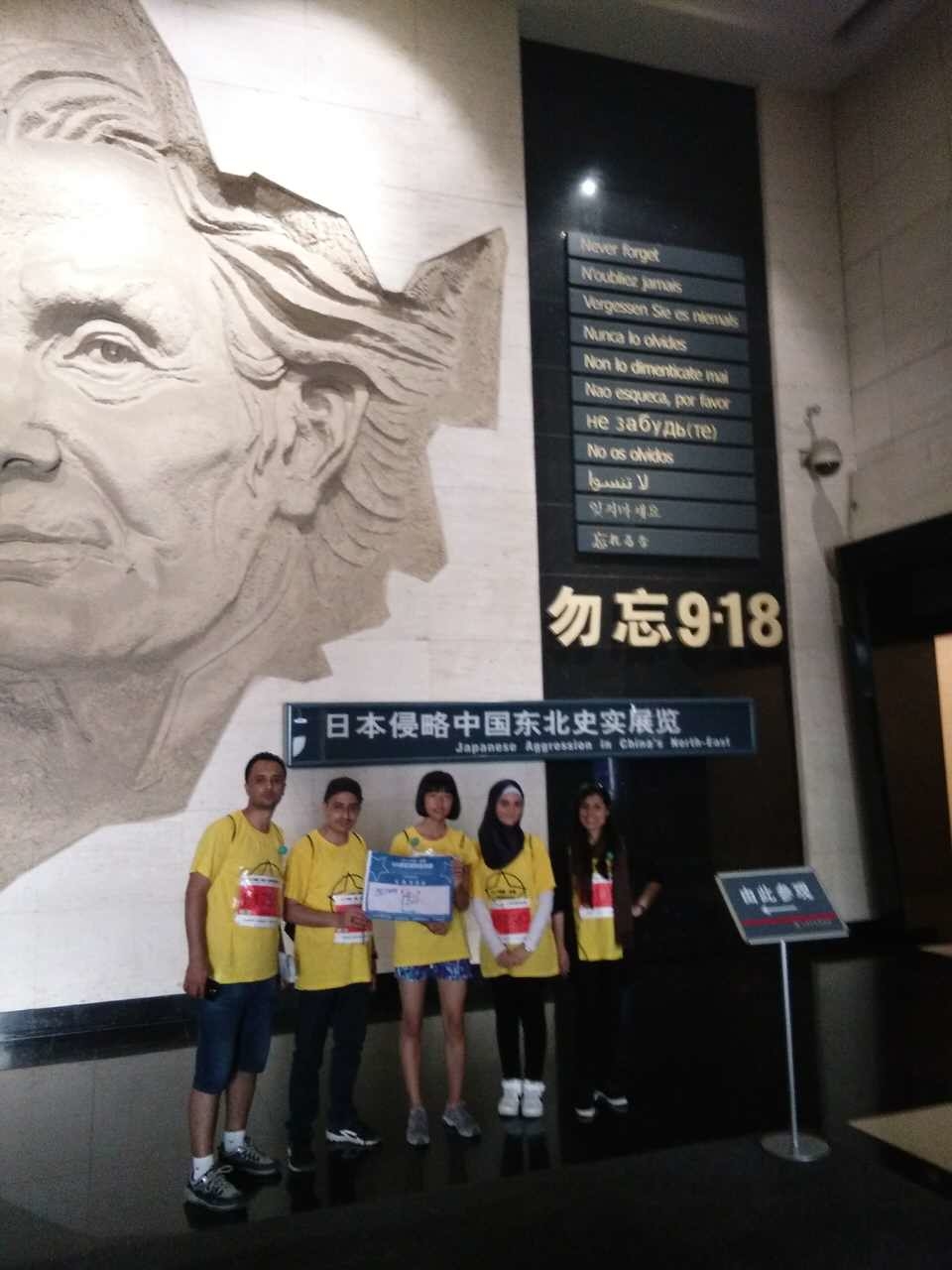 自游人户外俱乐部_20170624_112737