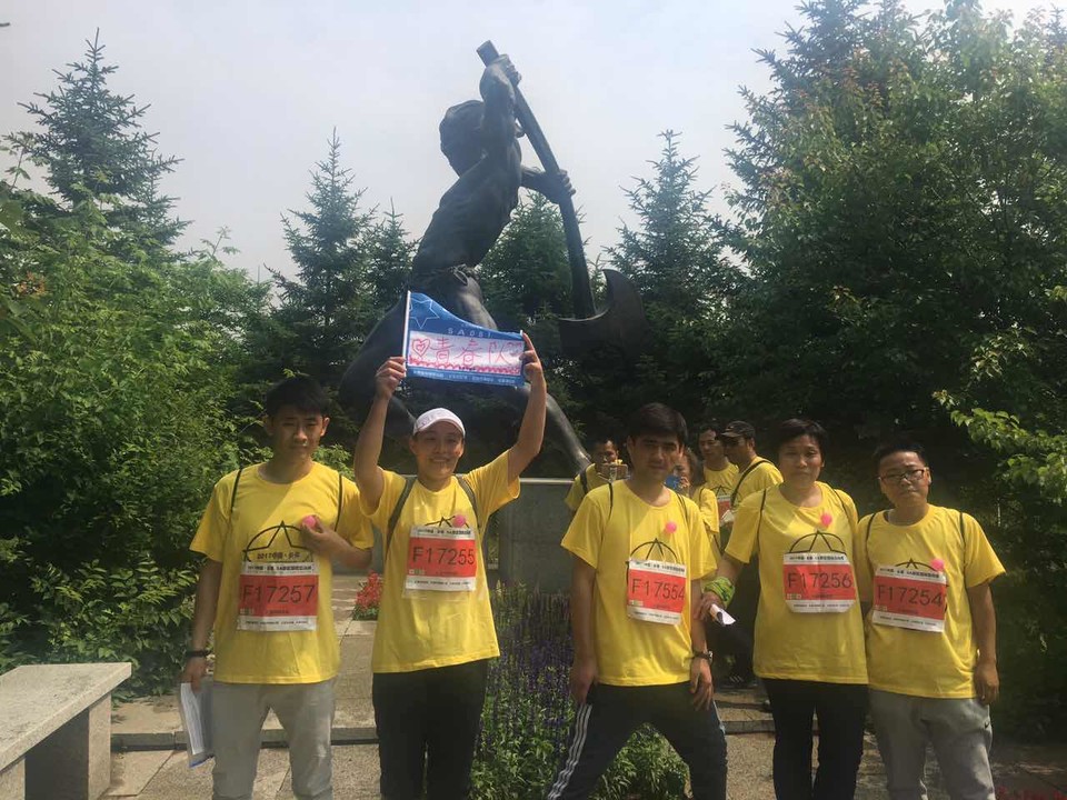 自游人户外俱乐部_20170624_112800