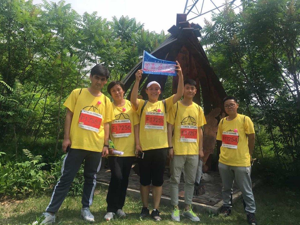 自游人户外俱乐部_20170624_112808