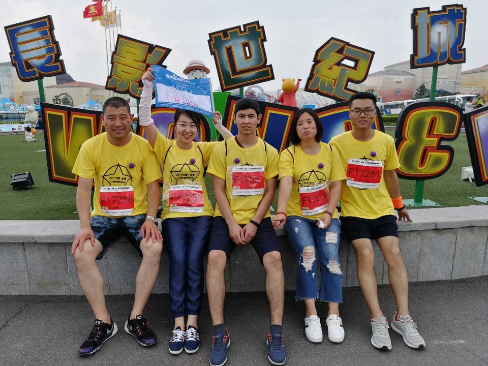 自游人户外俱乐部_20170624_112809