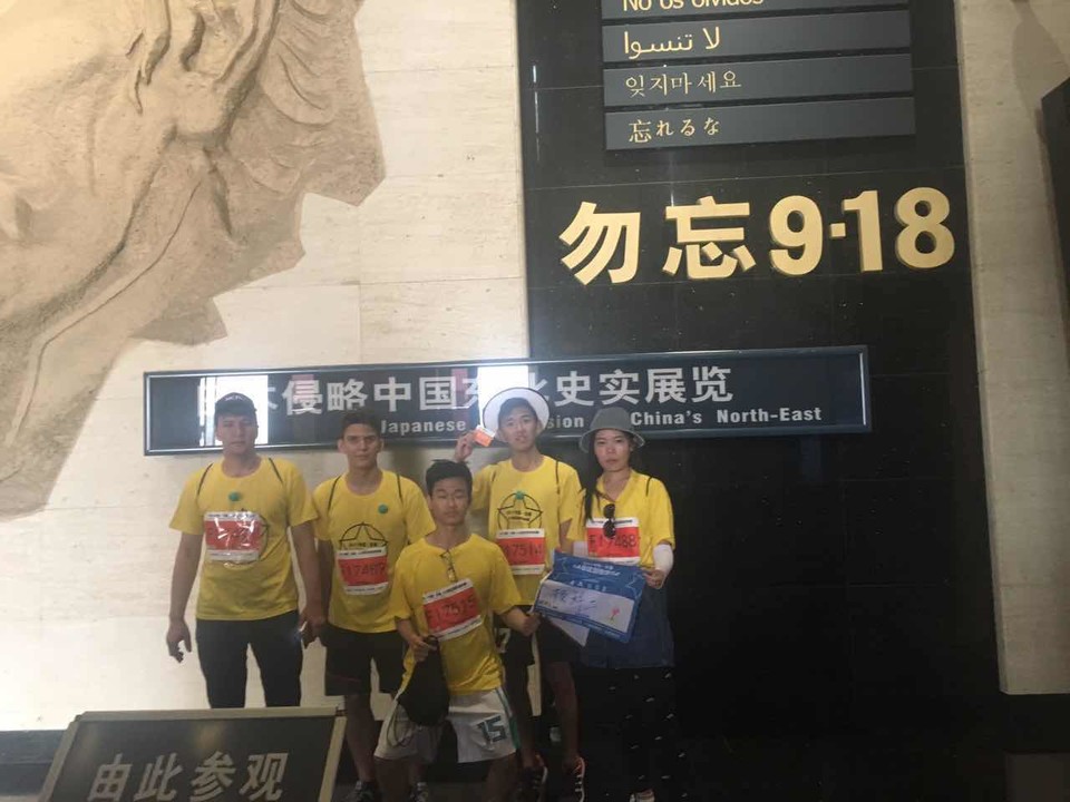 自游人户外俱乐部_20170624_112856