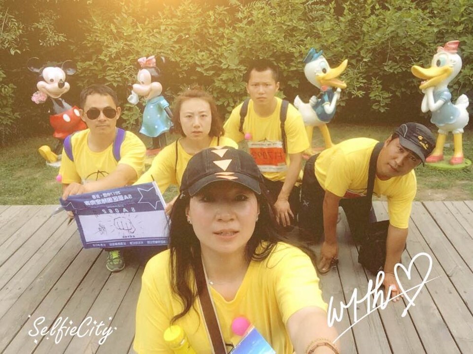 自游人户外俱乐部_20170624_112915