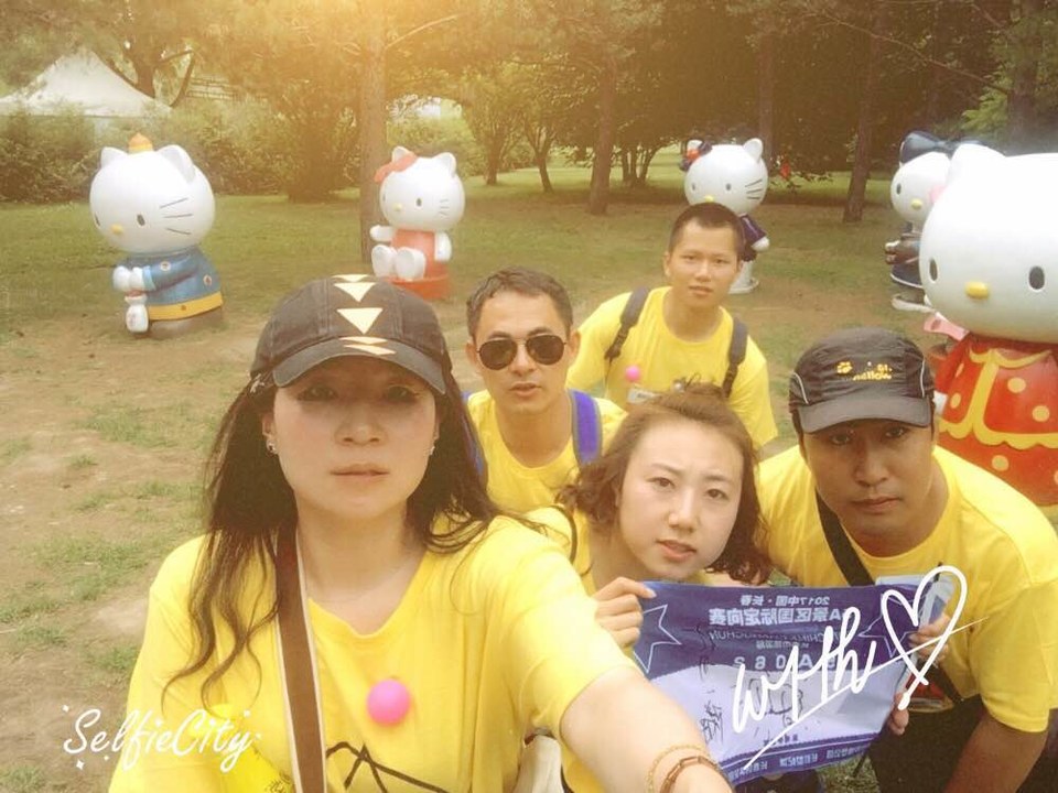 自游人户外俱乐部_20170624_112916