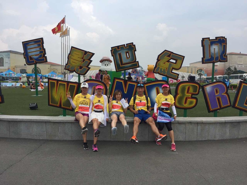 自游人户外俱乐部_20170624_112917