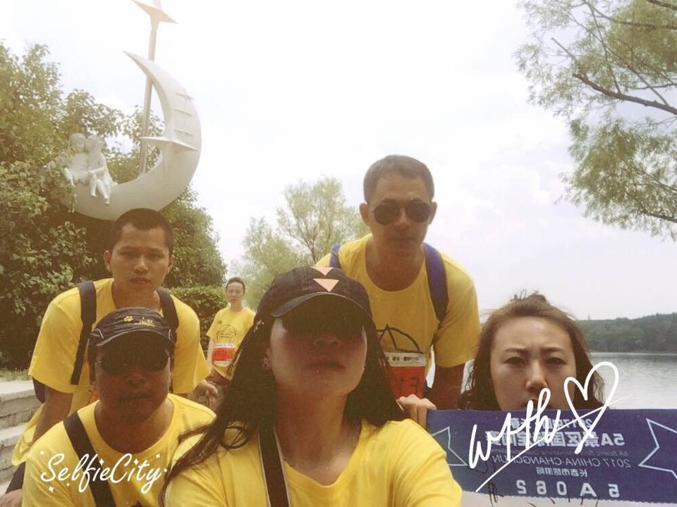 自游人户外俱乐部_20170624_112918