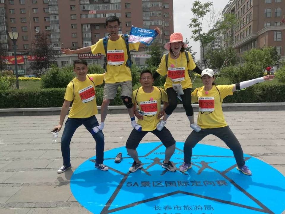 自游人户外俱乐部_20170624_113002