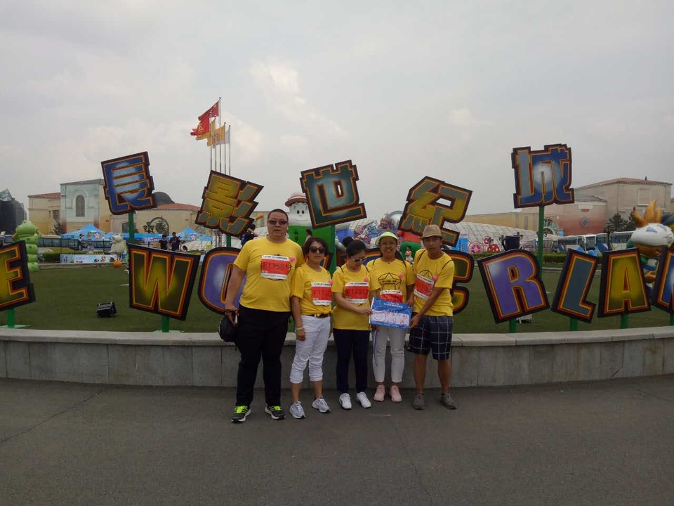 自游人户外俱乐部_20170624_113231