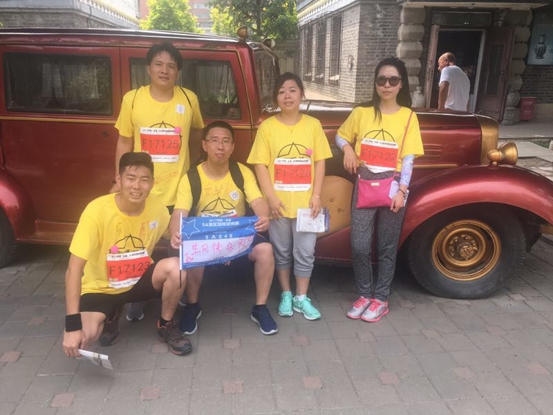 自游人户外俱乐部_20170624_113346