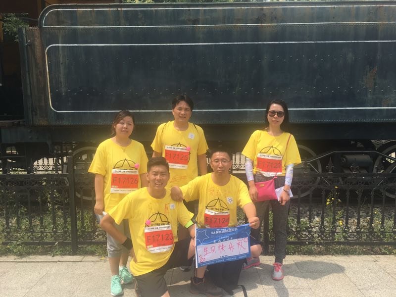 自游人户外俱乐部_20170624_113418