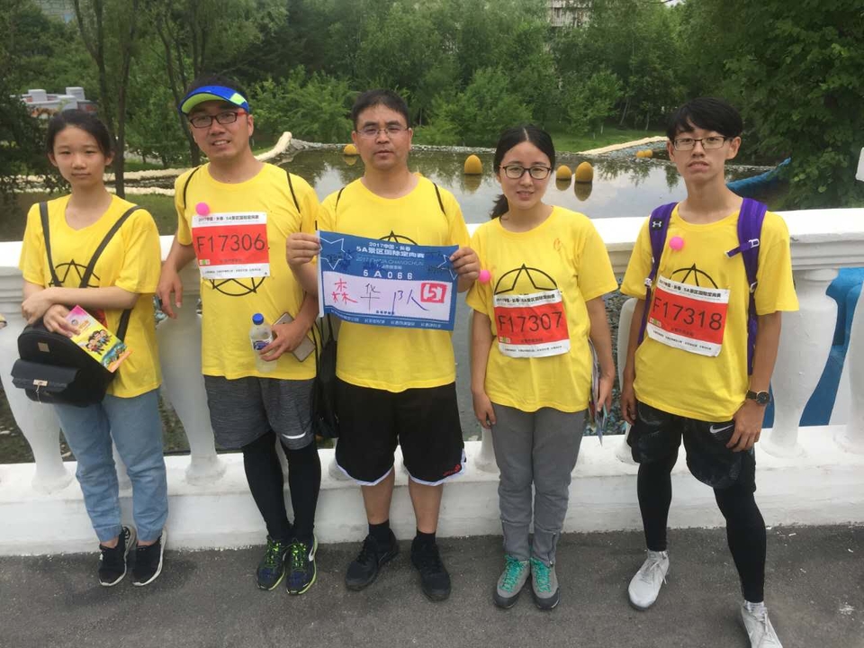 自游人户外俱乐部_20170624_113709