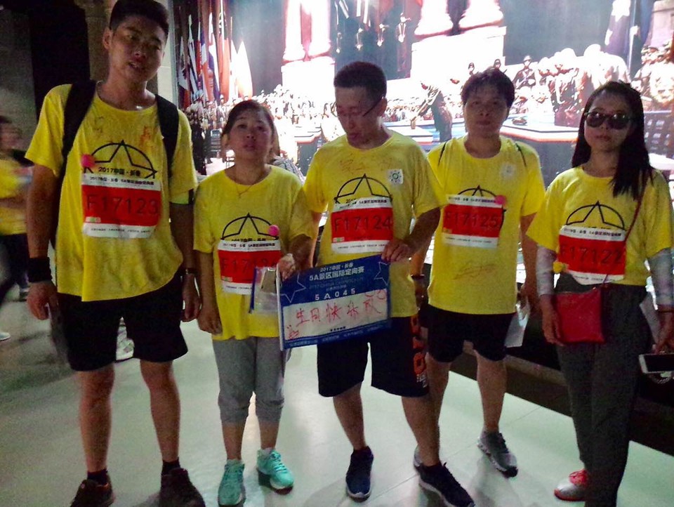 自游人户外俱乐部_20170624_113718