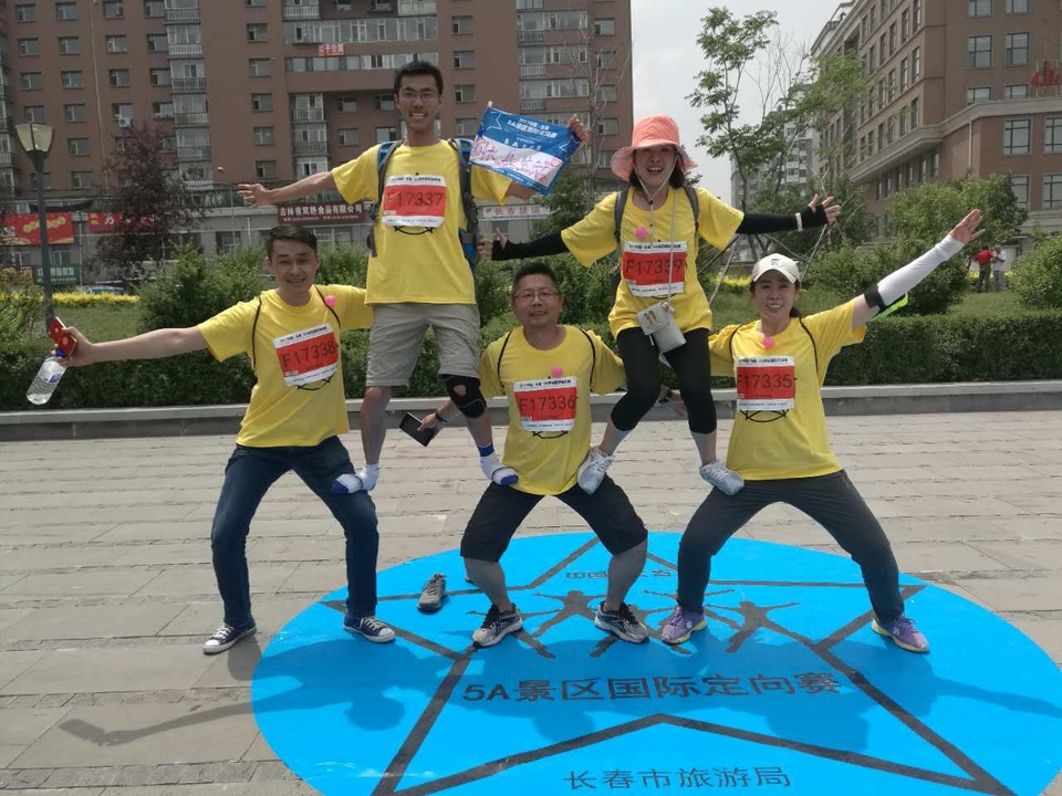 自游人户外俱乐部_20170624_113819