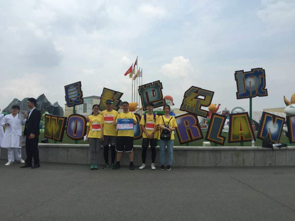 自游人户外俱乐部_20170624_113906