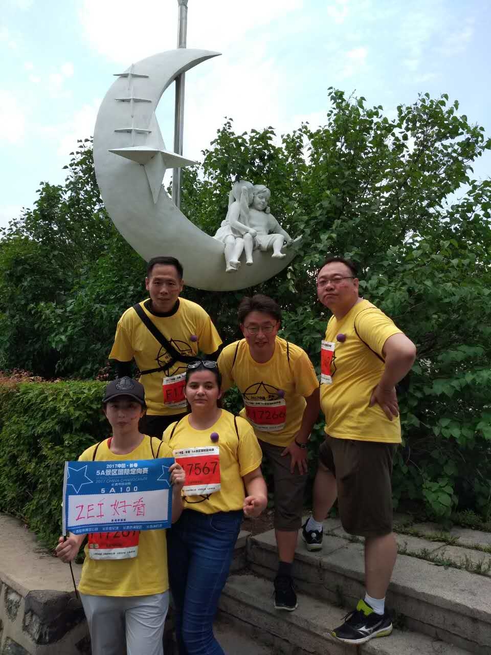 自游人户外俱乐部_20170624_114004