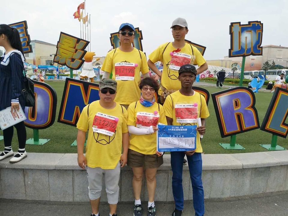 自游人户外俱乐部_20170624_114322