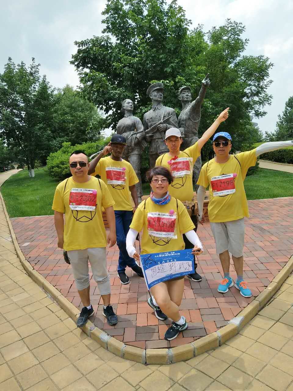 自游人户外俱乐部_20170624_114409 (1)