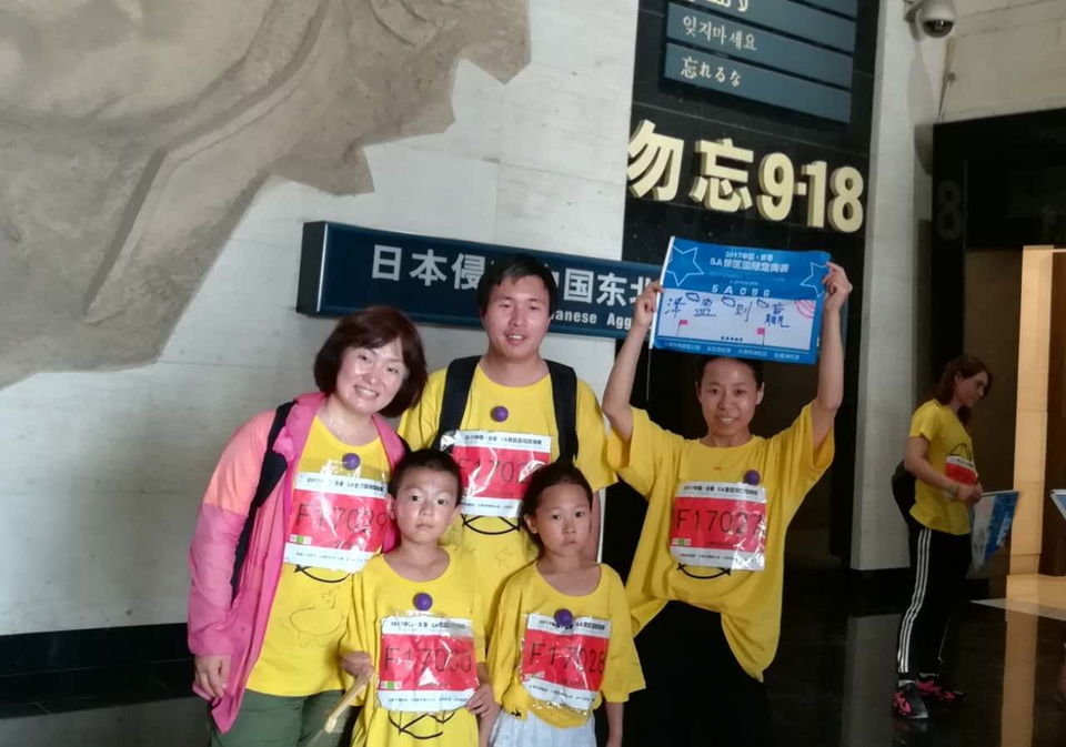 自游人户外俱乐部_20170624_114633