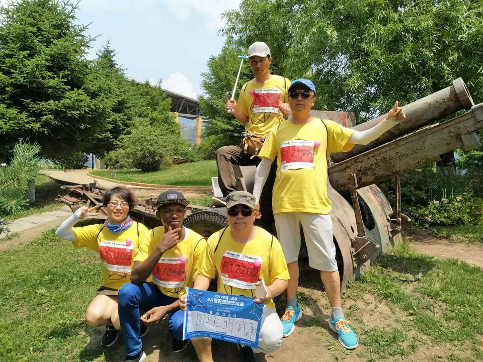 自游人户外俱乐部_20170624_114757