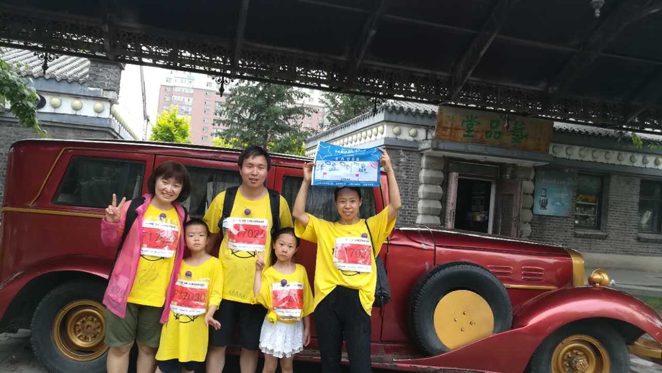 自游人户外俱乐部_20170624_114842