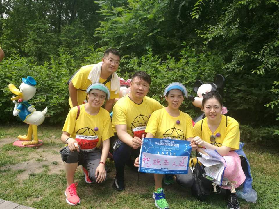 自游人户外俱乐部_20170624_114926