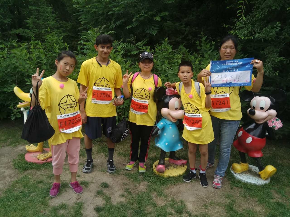 自游人户外俱乐部_20170624_115126