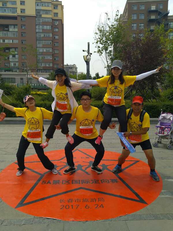 自游人户外俱乐部_20170624_115130